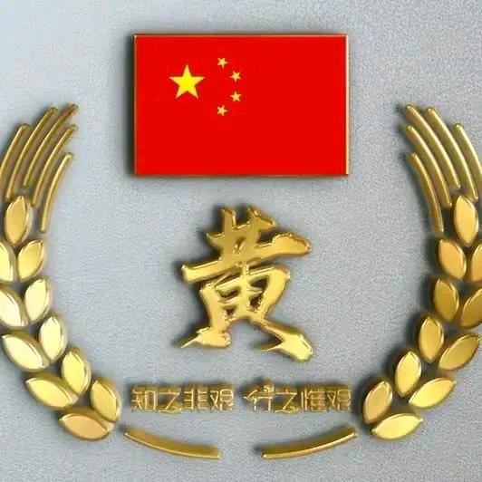 皇家宝贝