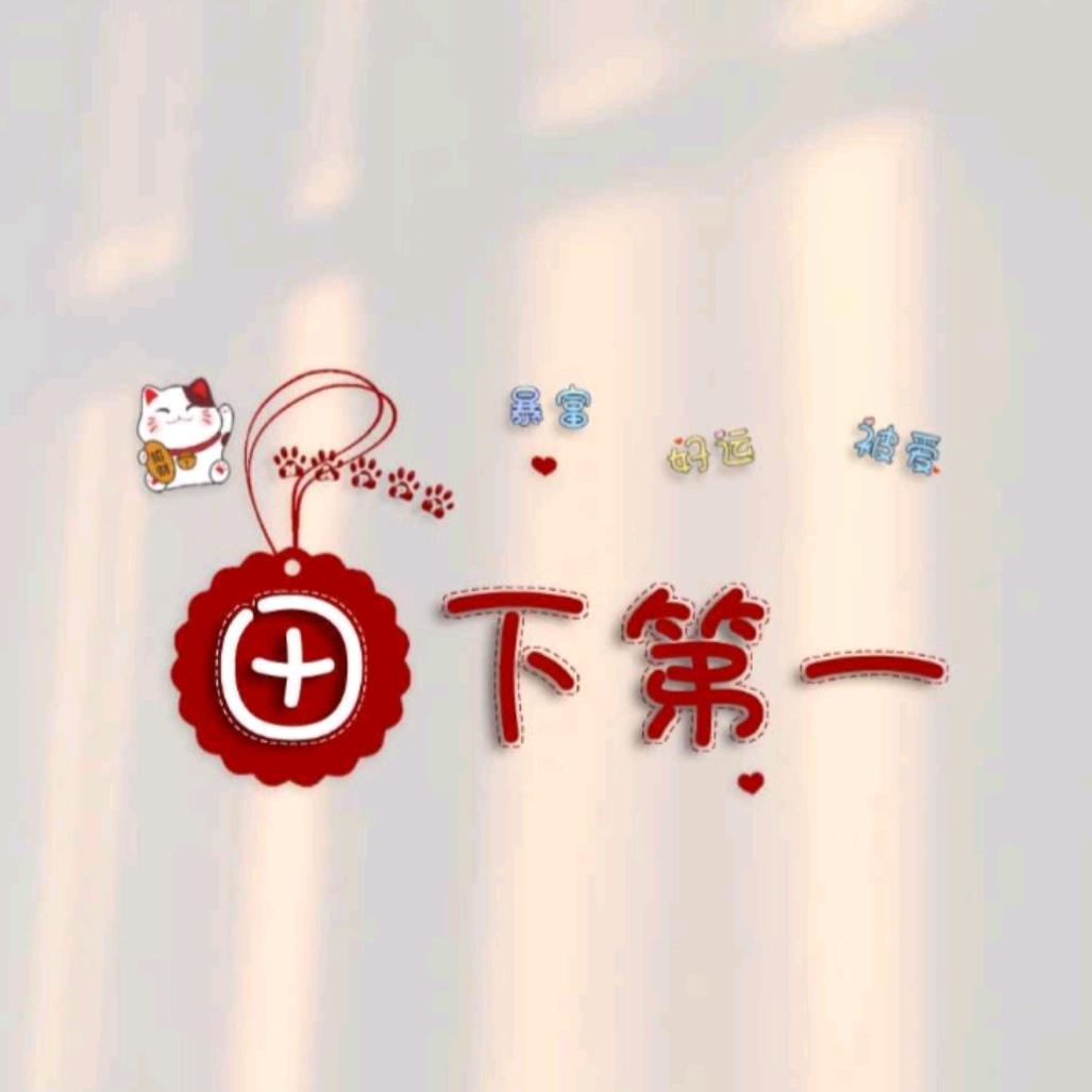 大亮小闫