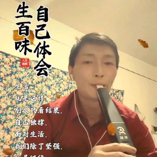 天涯浪子