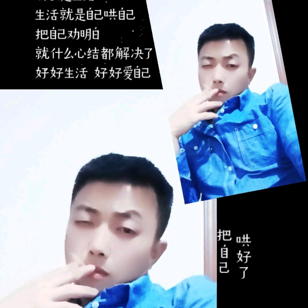 恋一座城，爱一个人