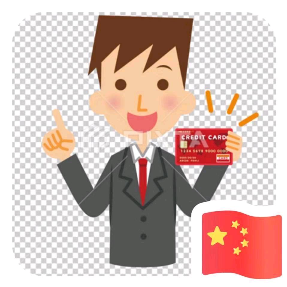 高尚的尚