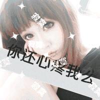 安然(⁎⚈᷀᷁ᴗ⚈᷀᷁⁎)