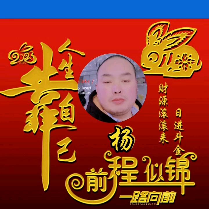 光头哥羊汤烩面馆