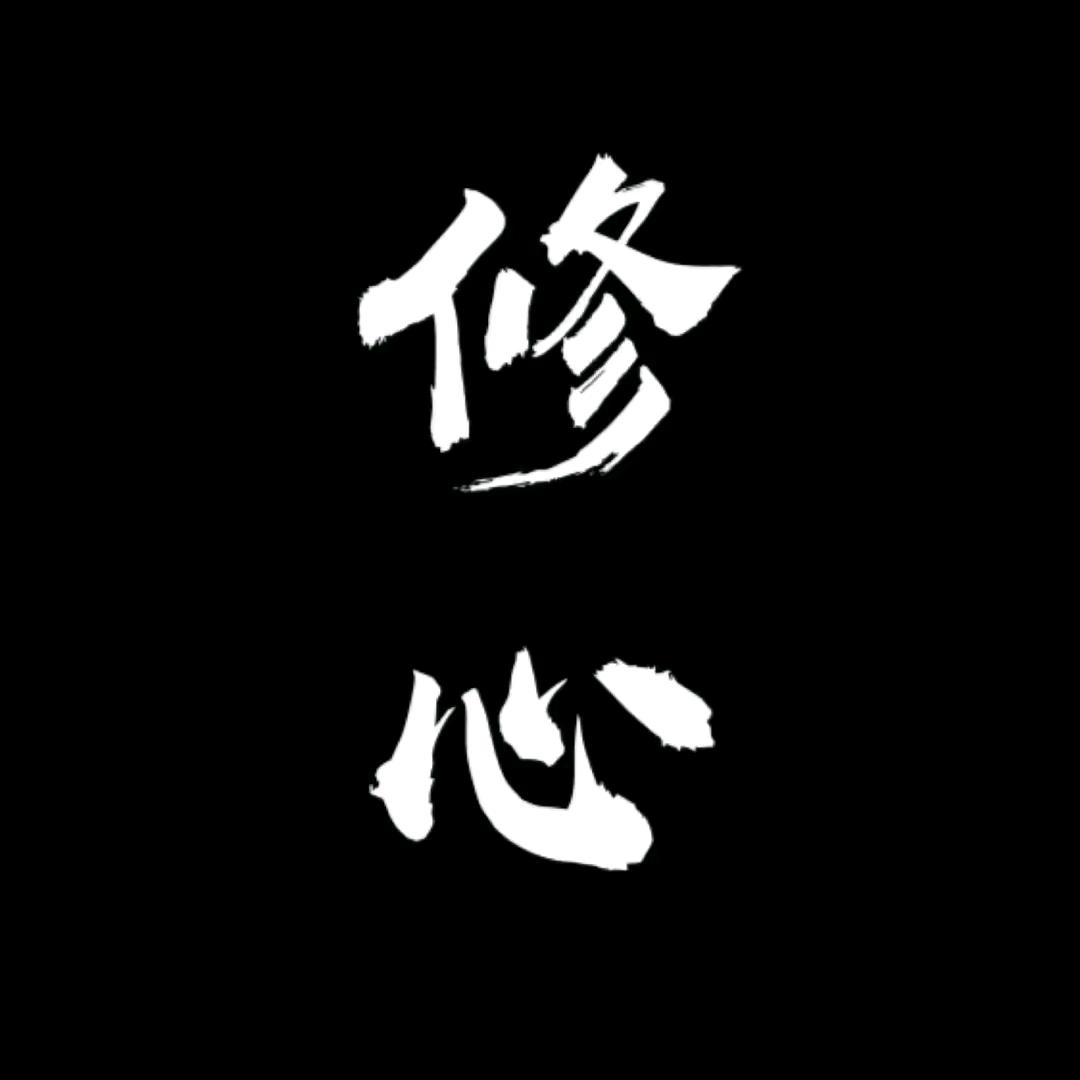 穿越时空