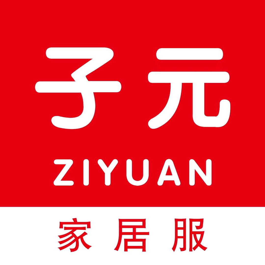 子元家居服