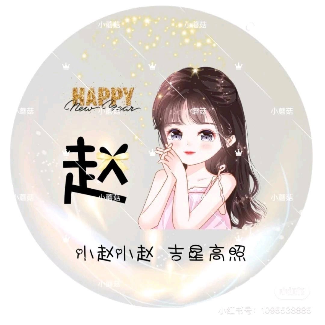 雨布加工👉🏻小俊 👈🏻橱窗好物分