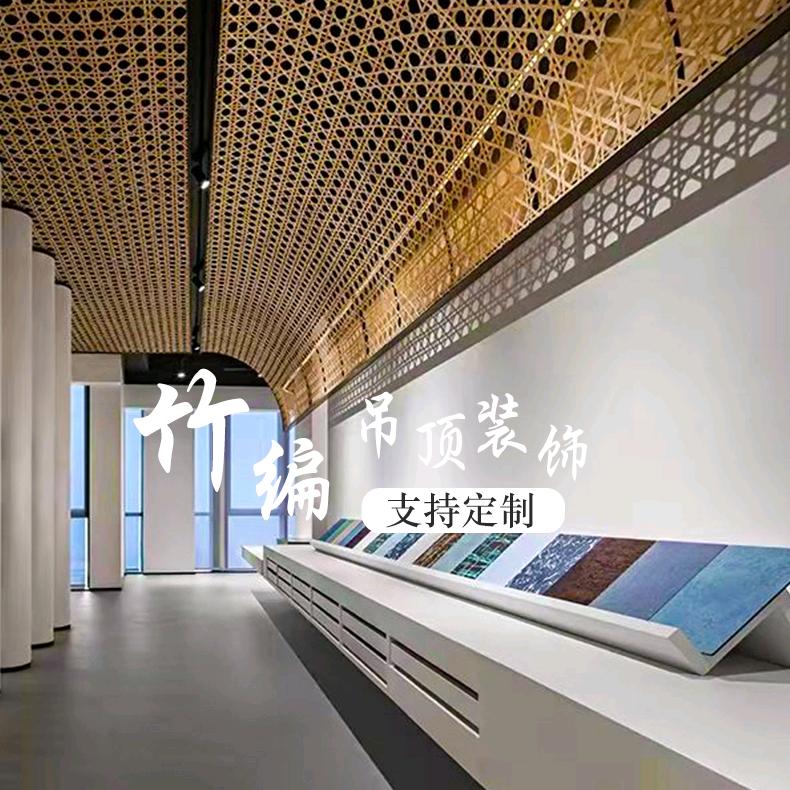竹编小颜