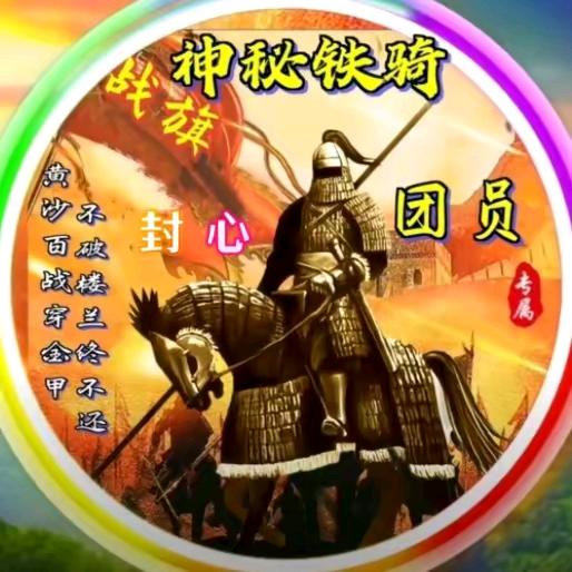 🕊᭄ꦿ້ᮨ余生᭄多ᩚ指教ꪟ