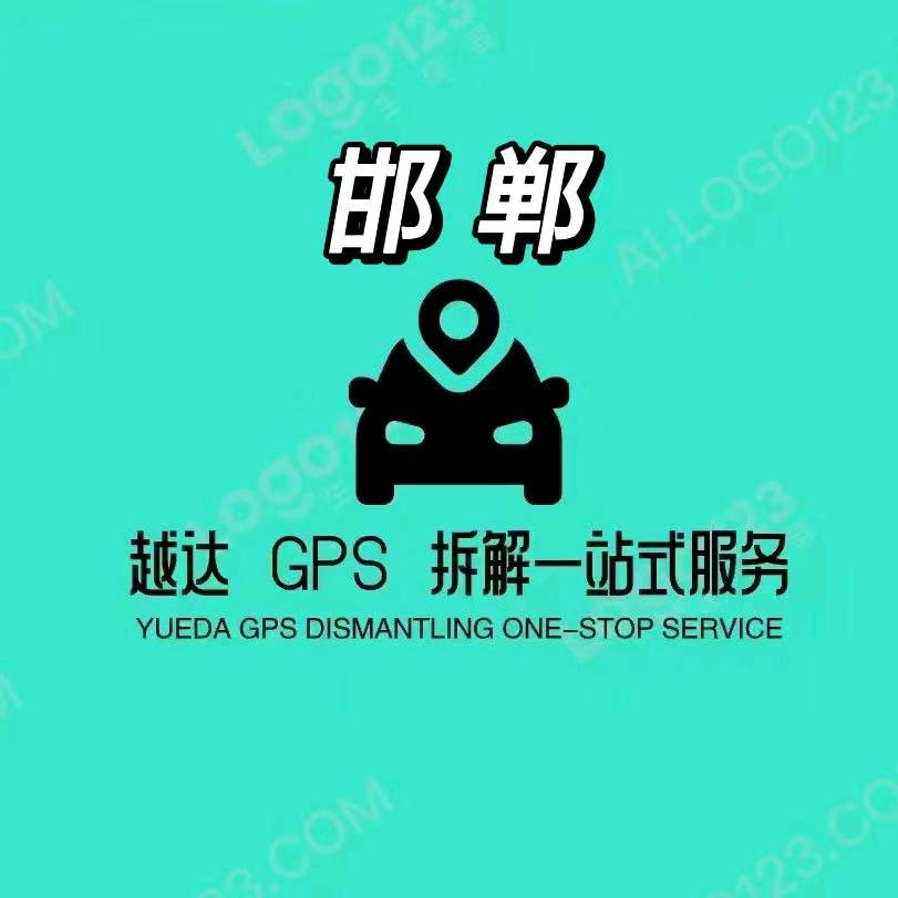 邯郸市《越达团队》拆装gps