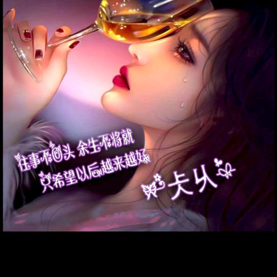 ঞᩚ执念ꦿ終成伤᭄ꪟ