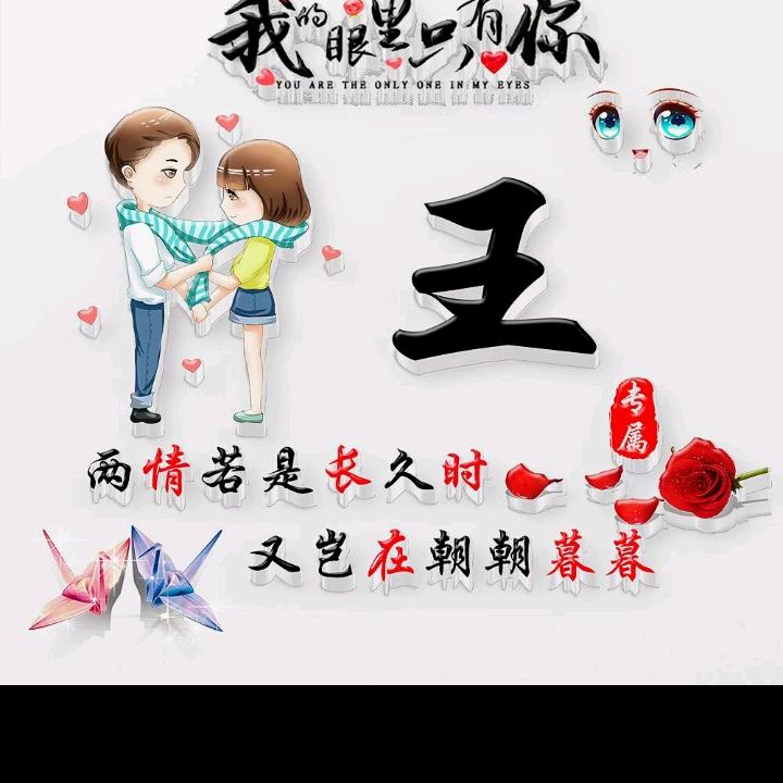 从新开始