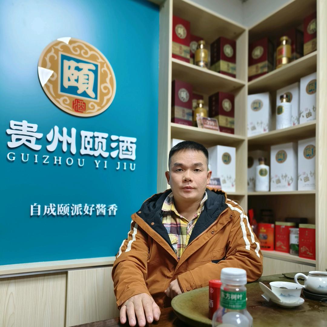 镕辉商行