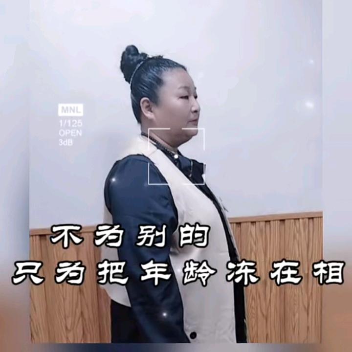 美美人生