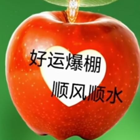 就你了