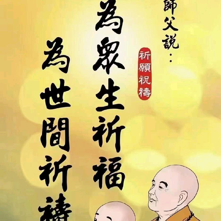 大奶奶