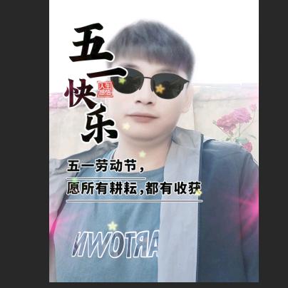 @满哥（承蒙厚爱）