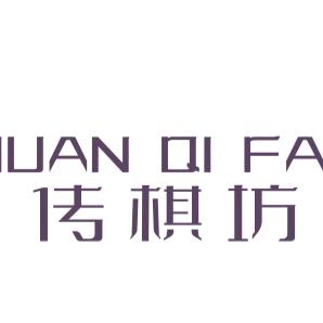 传棋坊•双云棋牌会所