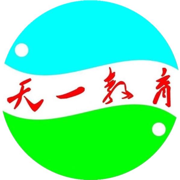 朔州市清水湾天一幼儿园