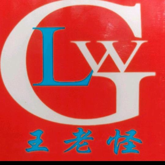 有丰牛肉汤
