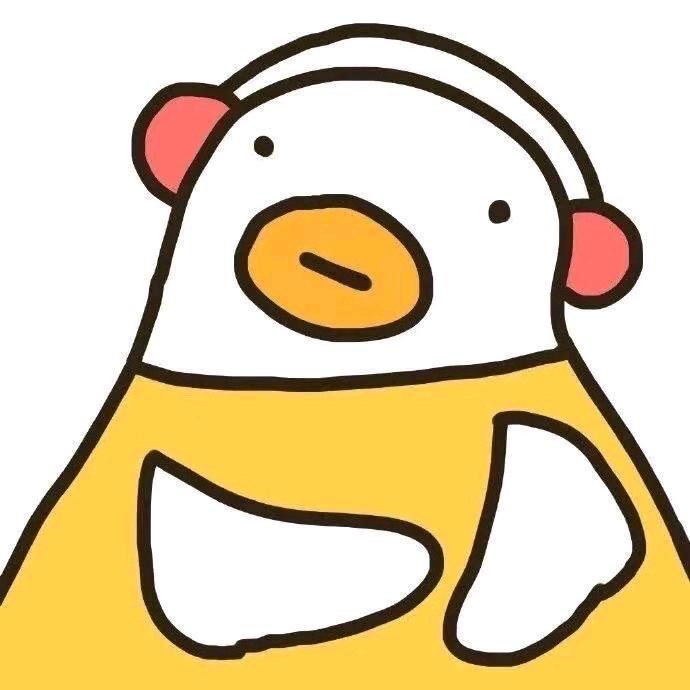 是吗