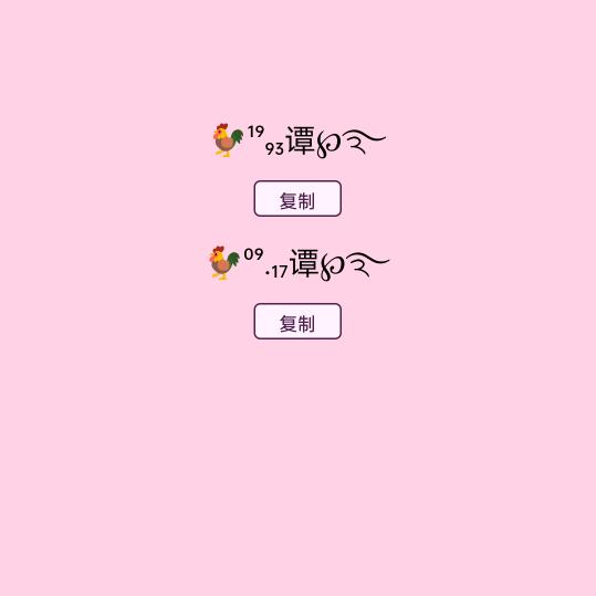 可不可以