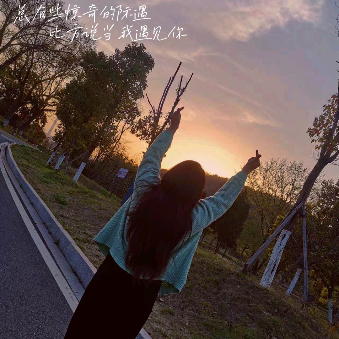 👩原来欣宝呐😛