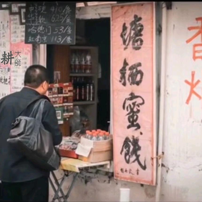 不是大师的大师