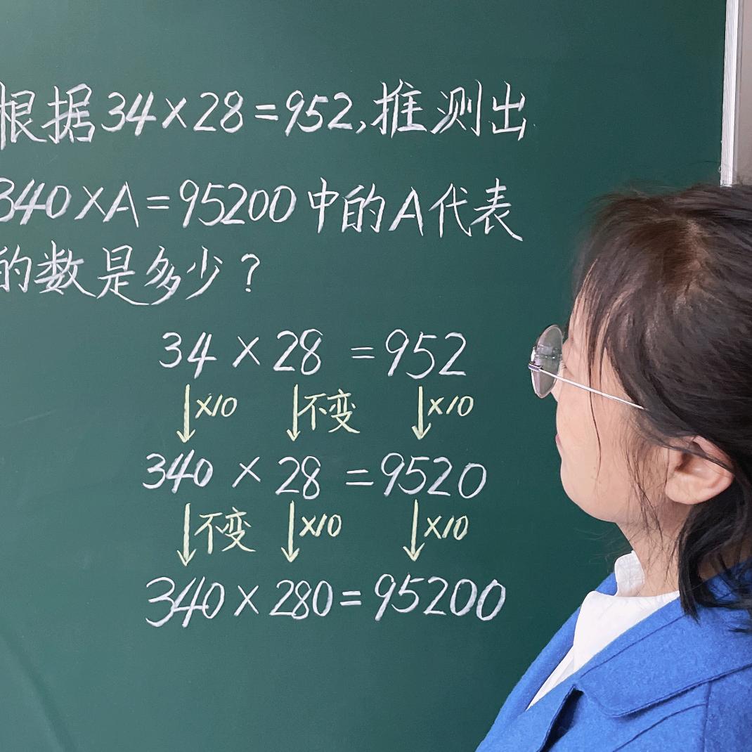 王老师讲数学