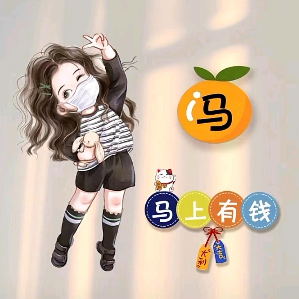 ^O^玲^O^