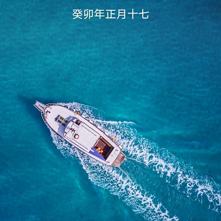乔克兵