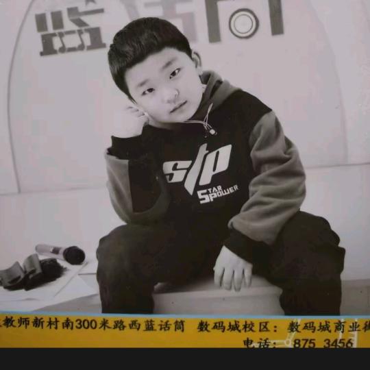 乐晨