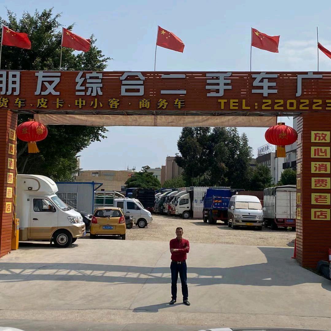 泉州好朋友二手车（忠哥）