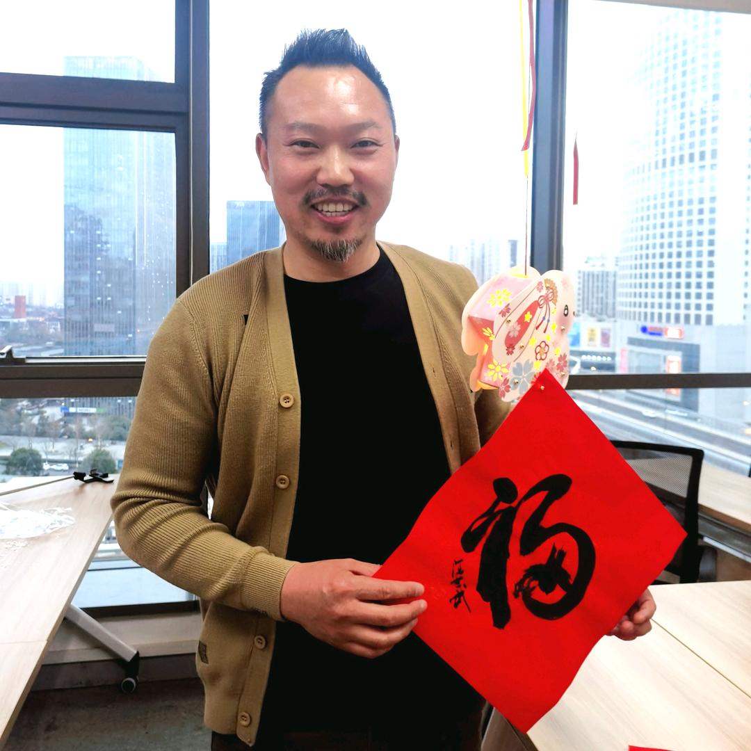 危司机武哥