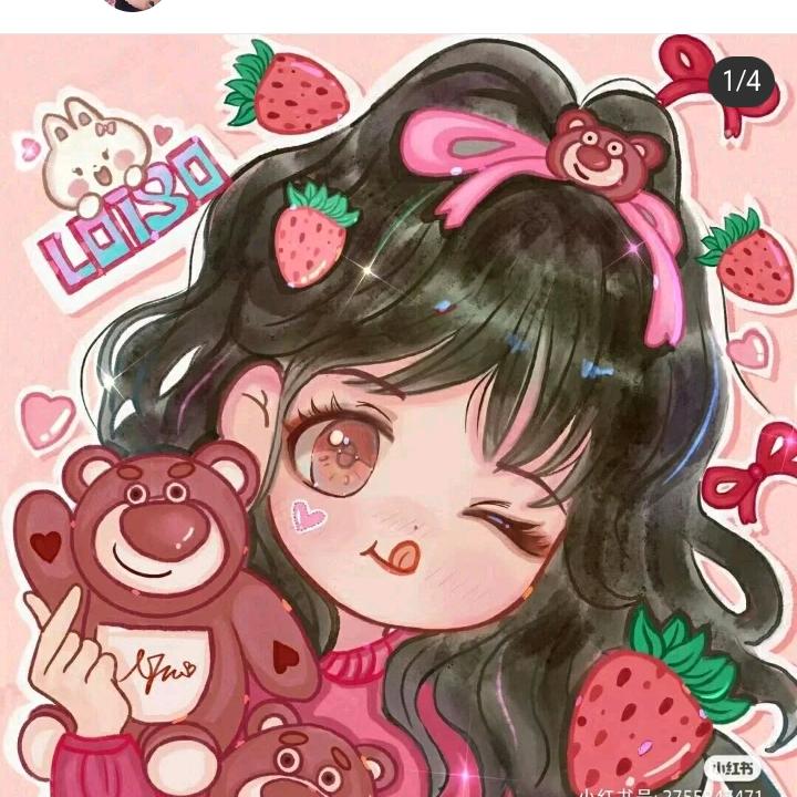 草莓熊😉
