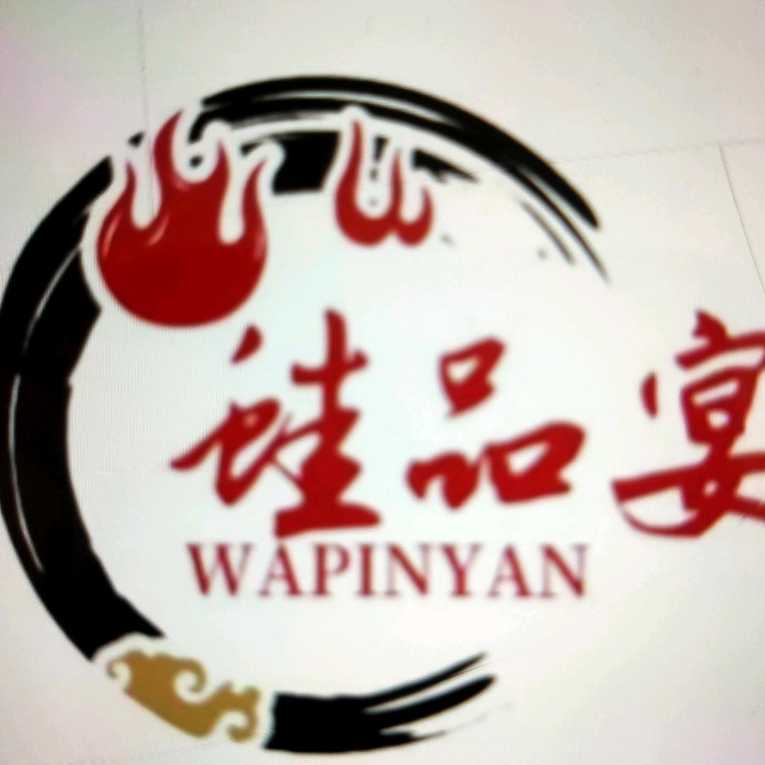 七星关区蛙品宴美蛙鱼火锅店