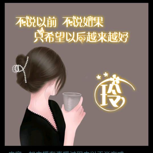 🌹🌹承诺🌹🌹