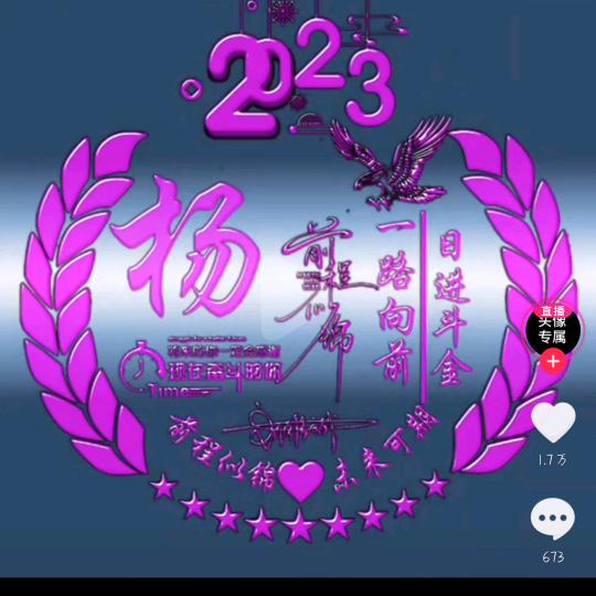 颺帆启航