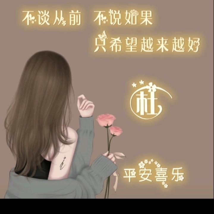 蔓姐