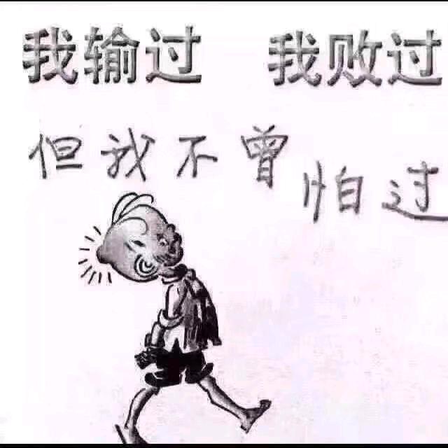 单行道