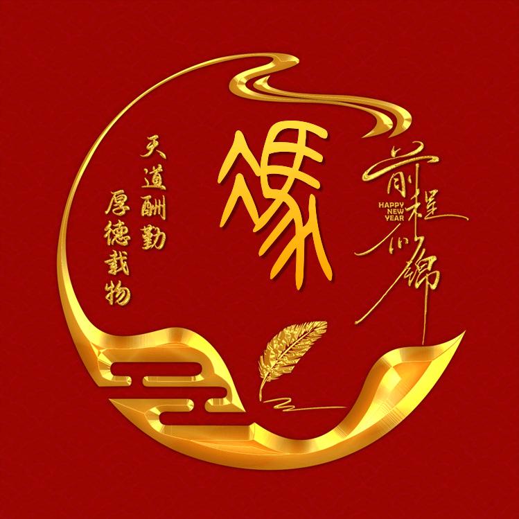 酒冯知己千杯少