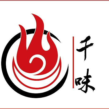 红山区千味火食品店