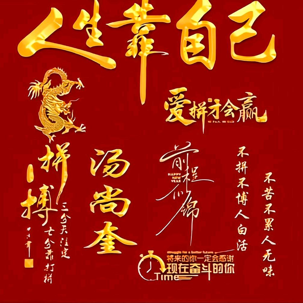 花蕊相恋，巴蜀情缘！