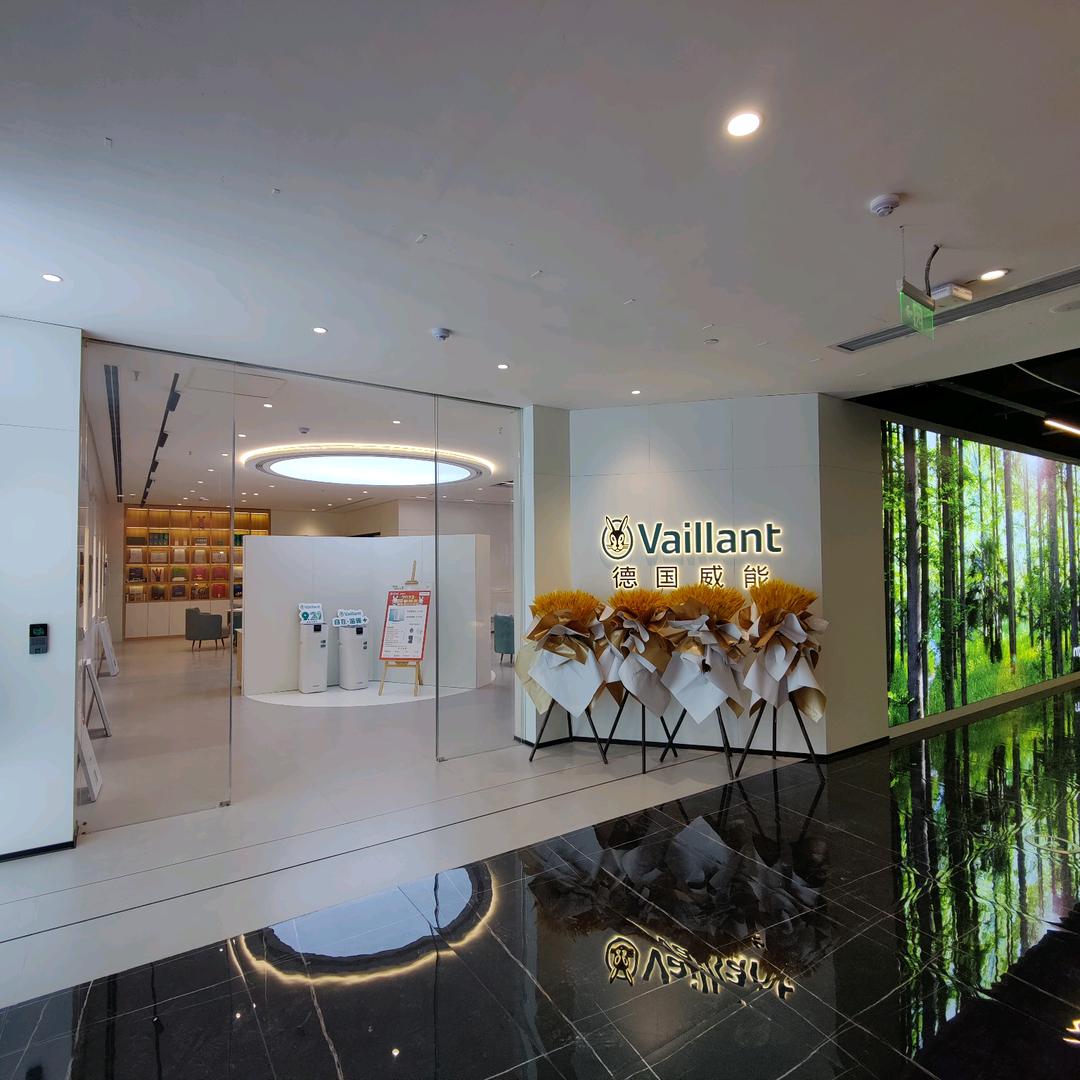 芒果舒适家暖通(太升国际店)