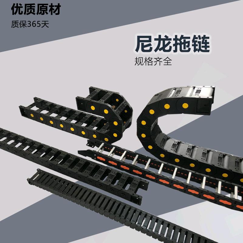 @机床防护罩拖链