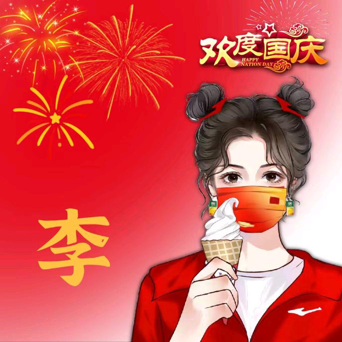 兔宝宝_