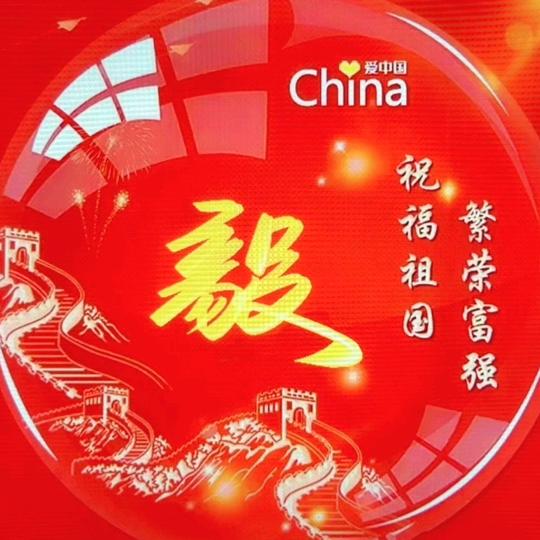 白云怡志