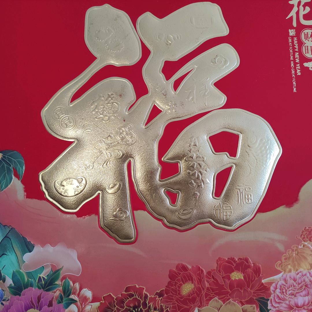 妙韵