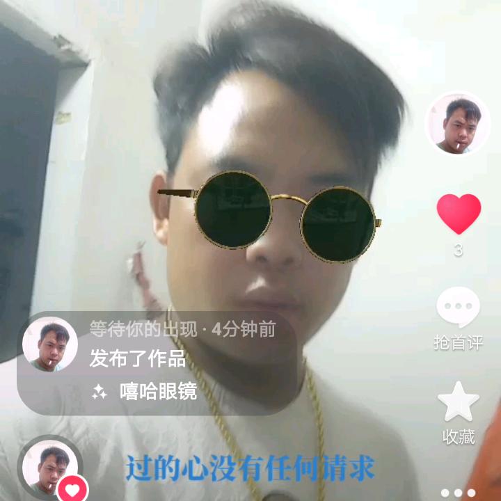 等待你的出现