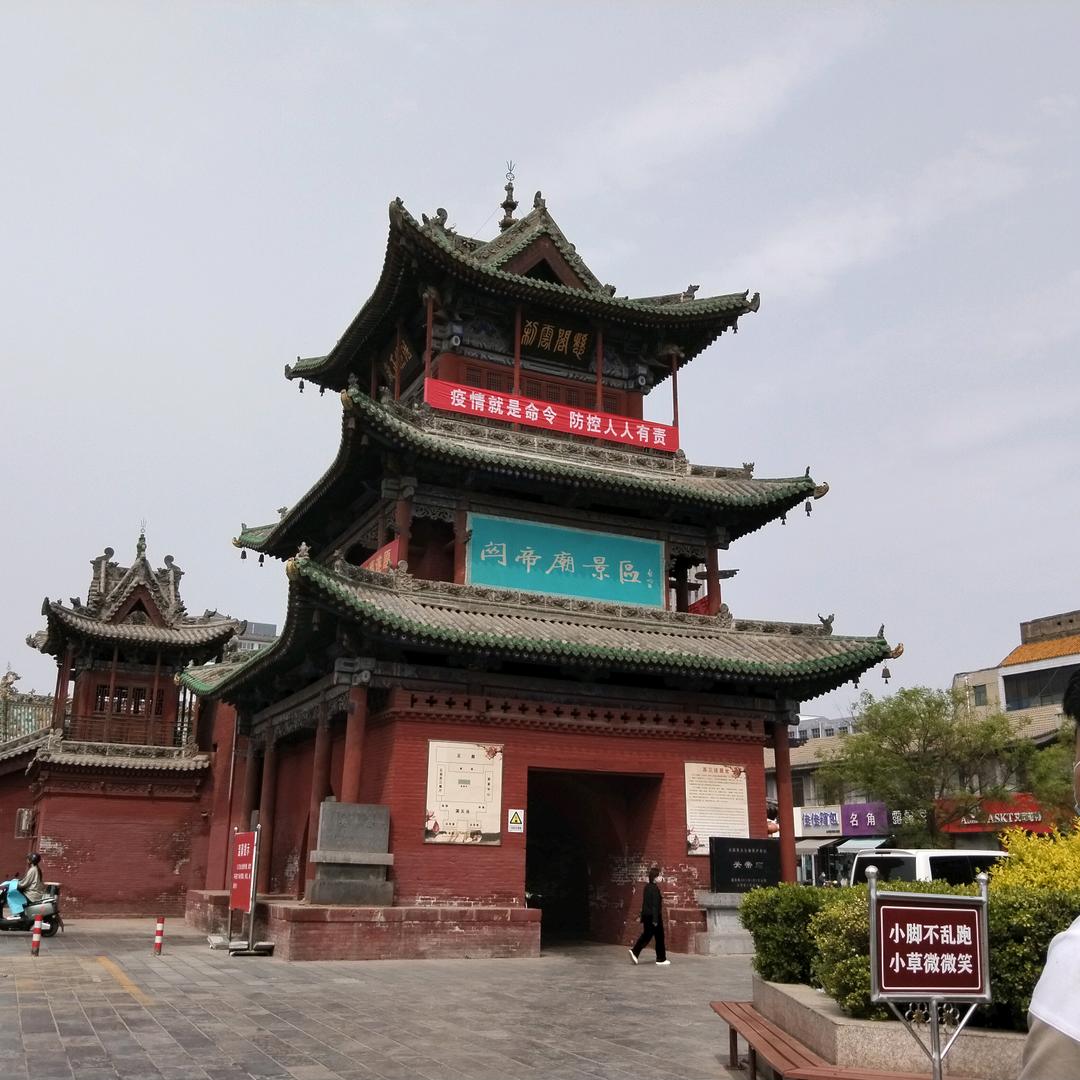 封
