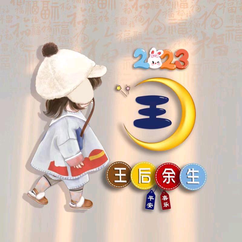 ღ᭄ꦿ꯭王ঞ事ꦿ᭄💞随风ℳ🥀